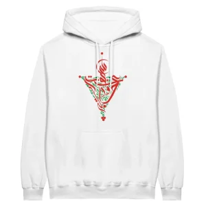 Sweat à capuche Sbou3a wrajala Design Amazigh unisexe