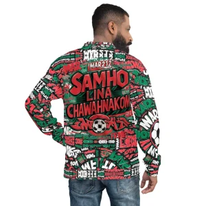 veste-supporter-marocain-citation-samho-lina-chawahnakom-unisexe-297.jpgv1719004108 Veste supporter Marocain citation samho lina chawahnakom unisexe